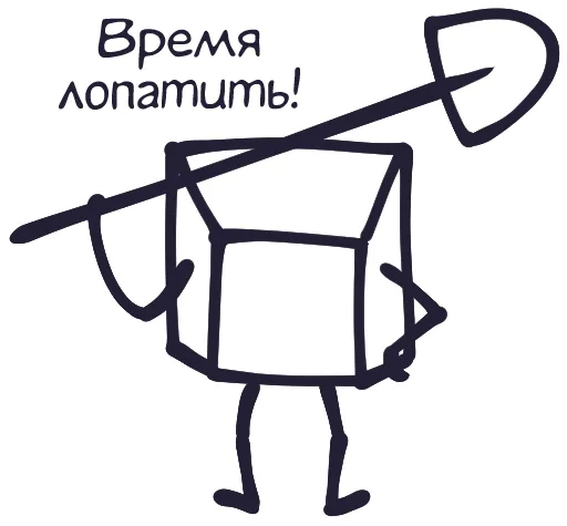 Агент с лопатой